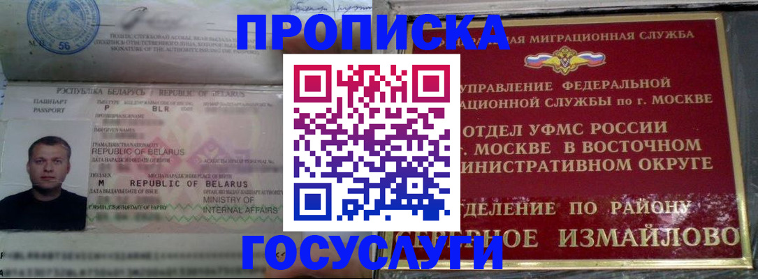 форма 3 в Мыски